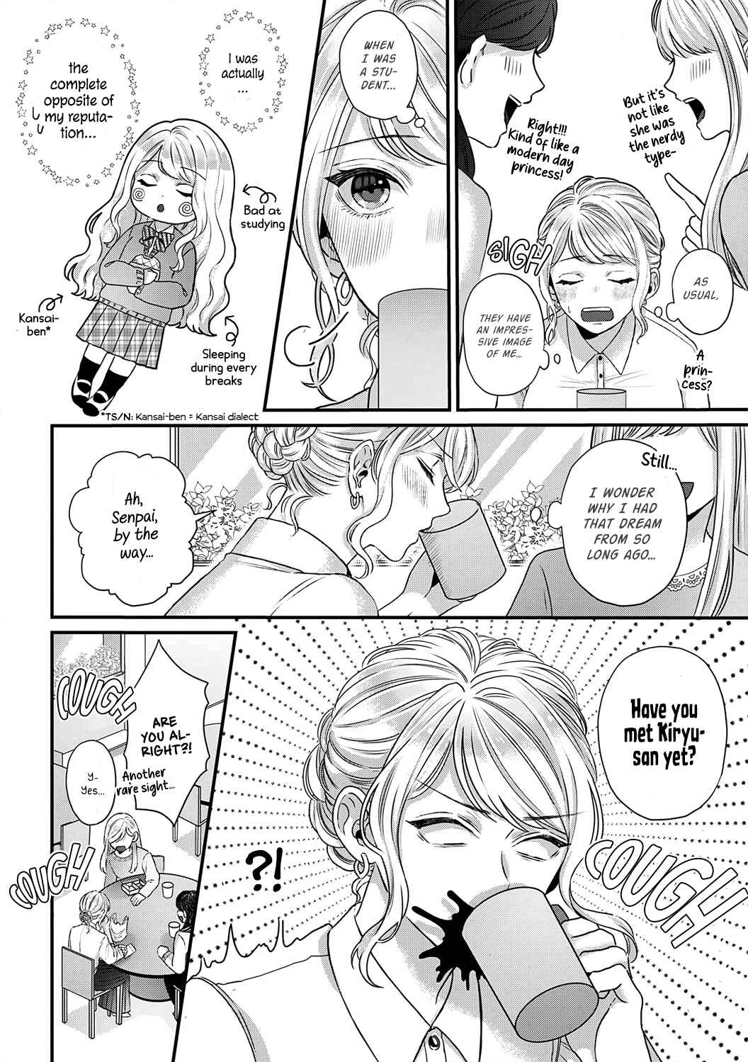 Page 7 Chapter 1 Hajime Kara Suki Nanyaro? Kiryu Kairi Niwa Revenge ga Kakanai!