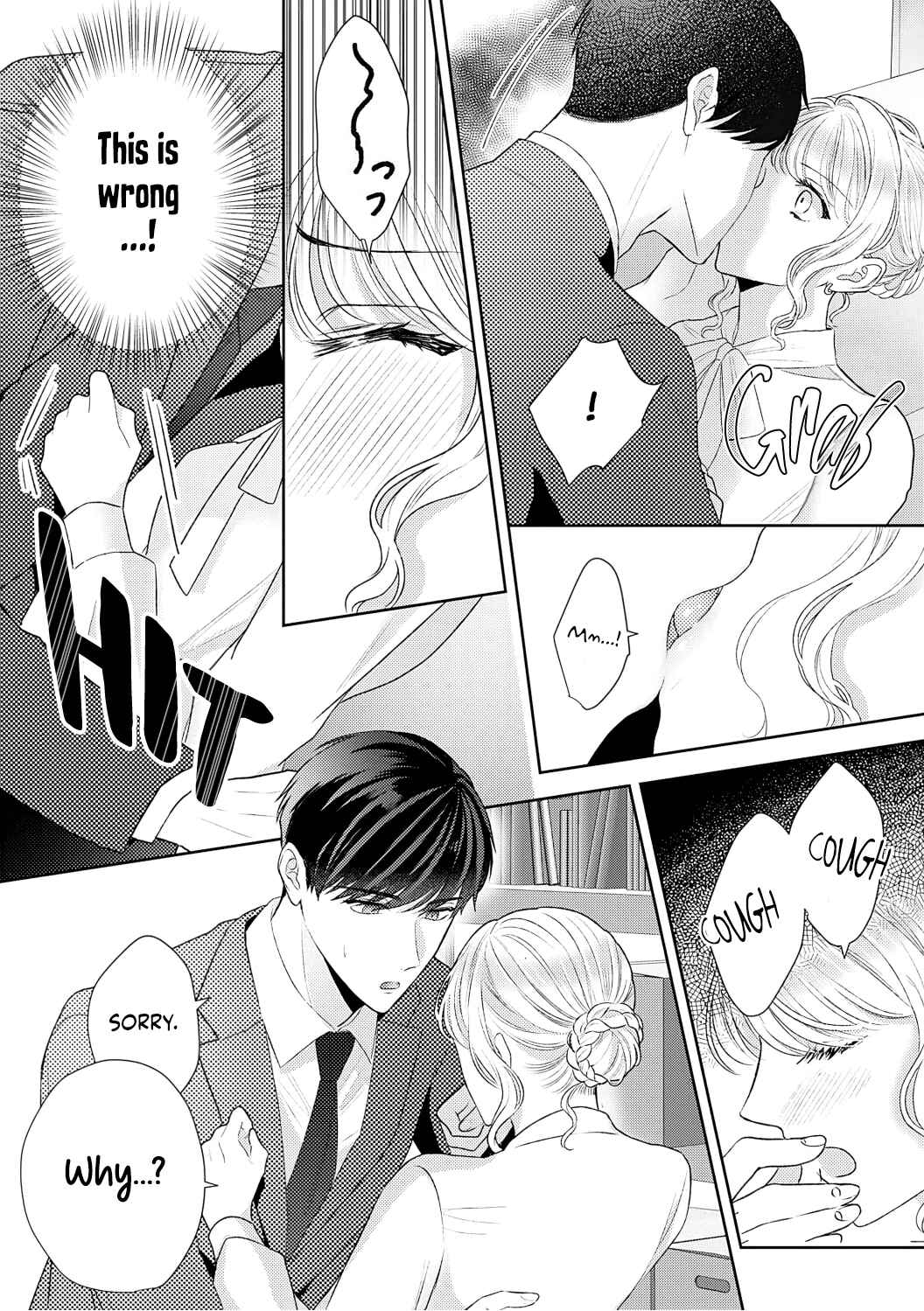 Page 20 Chapter 6 Hajime Kara Suki Nanyaro? Kiryu Kairi Niwa Revenge ga Kakanai!