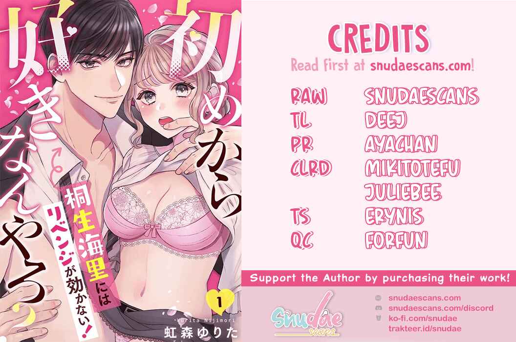 Page 2 Chapter 3 Hajime Kara Suki Nanyaro? Kiryu Kairi Niwa Revenge ga Kakanai!