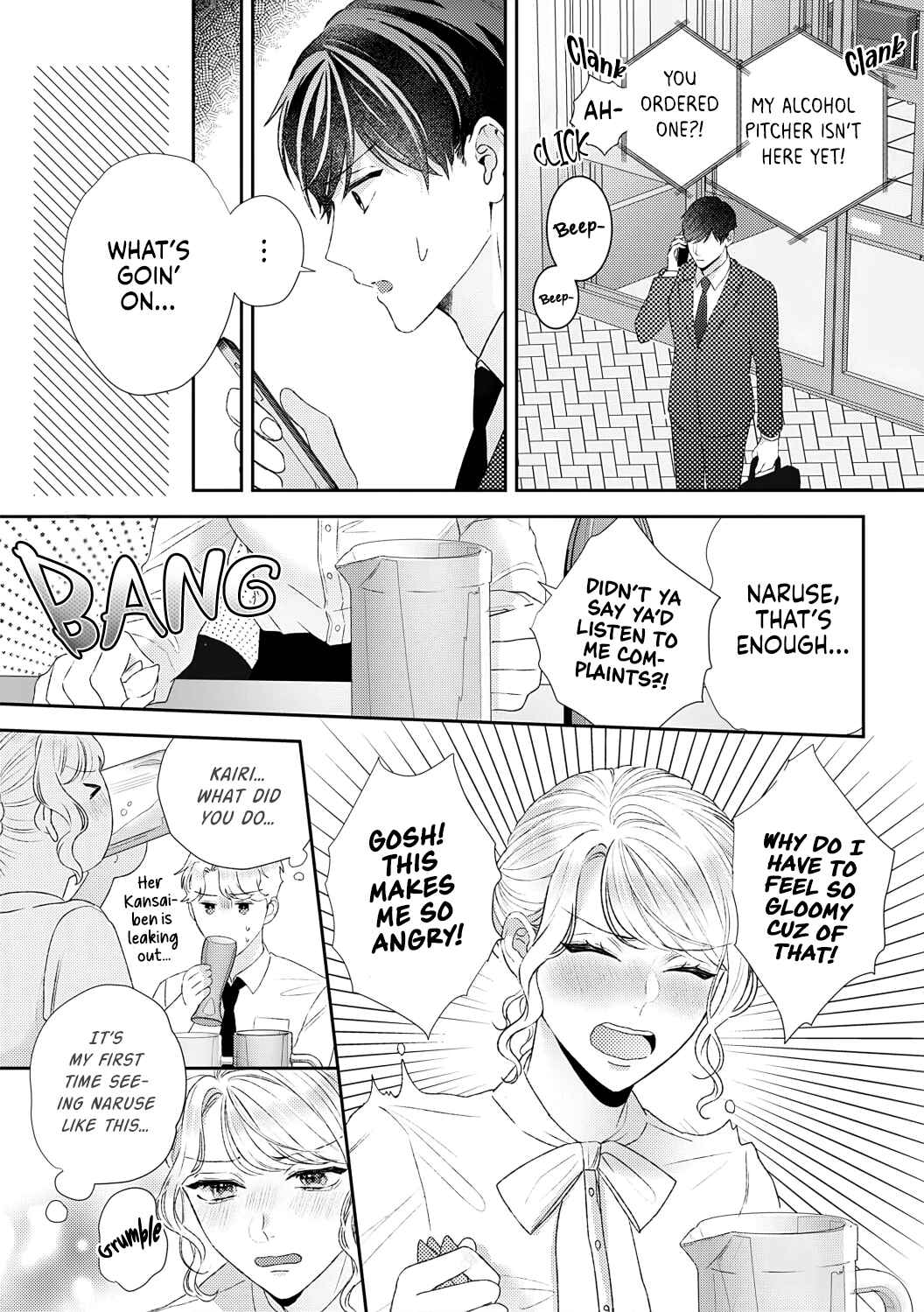 Page 8 Chapter 7 Hajime Kara Suki Nanyaro? Kiryu Kairi Niwa Revenge ga Kakanai!
