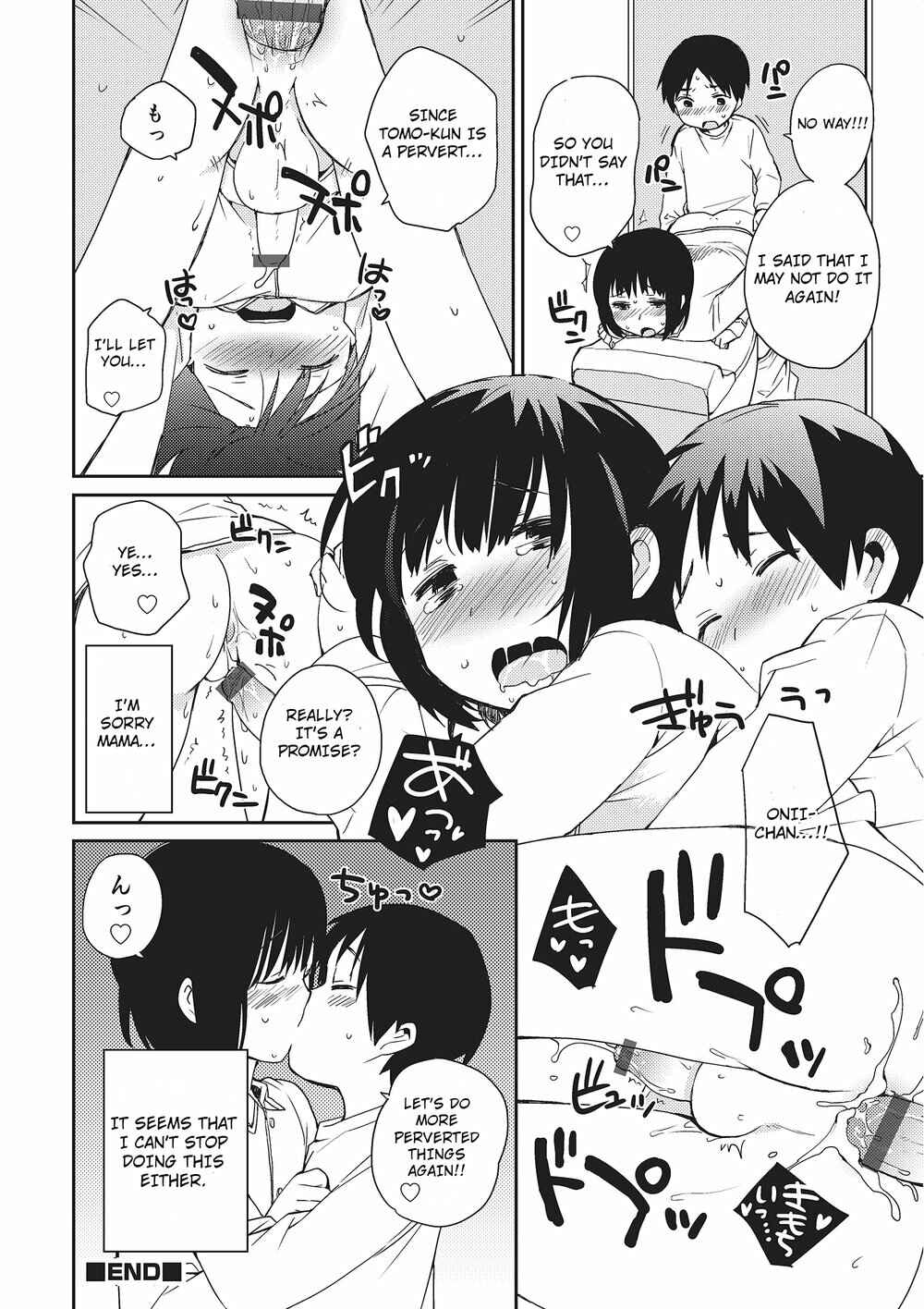 Page 16 Chapter 2 Onii-chan to Issho