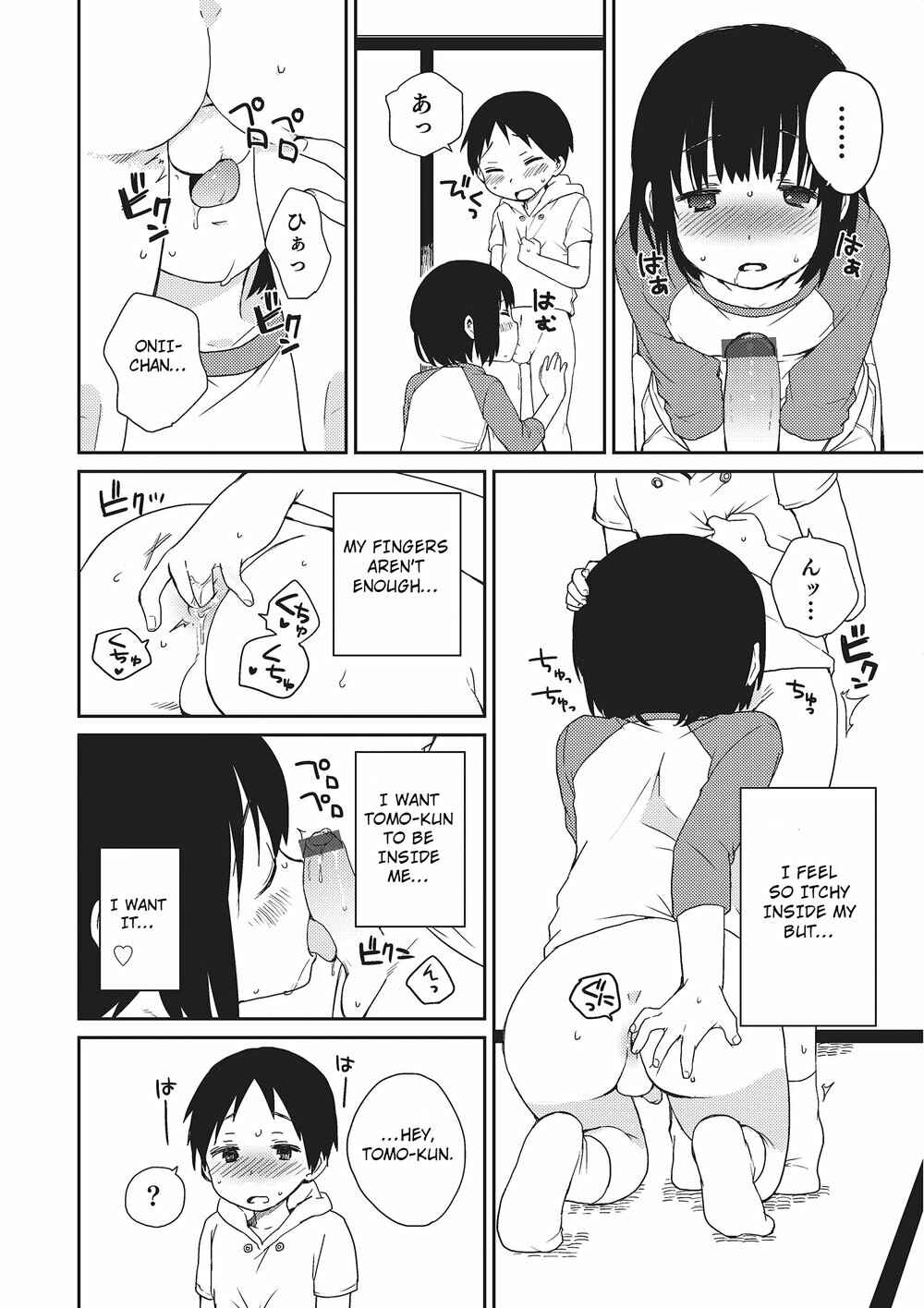 Page 6 Chapter 2 Onii-chan to Issho