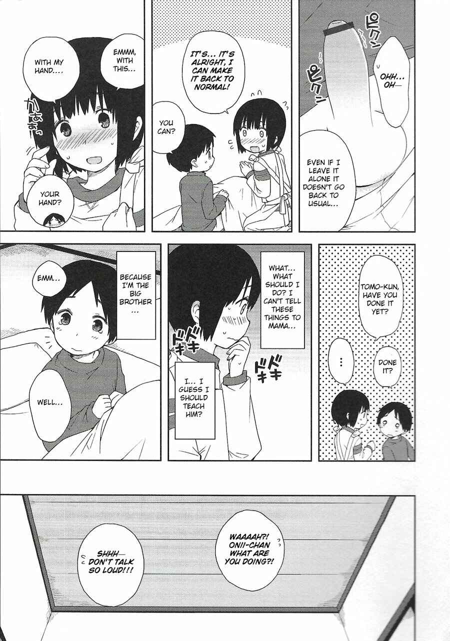 Page 3 Chapter 1 Onii-chan to Issho