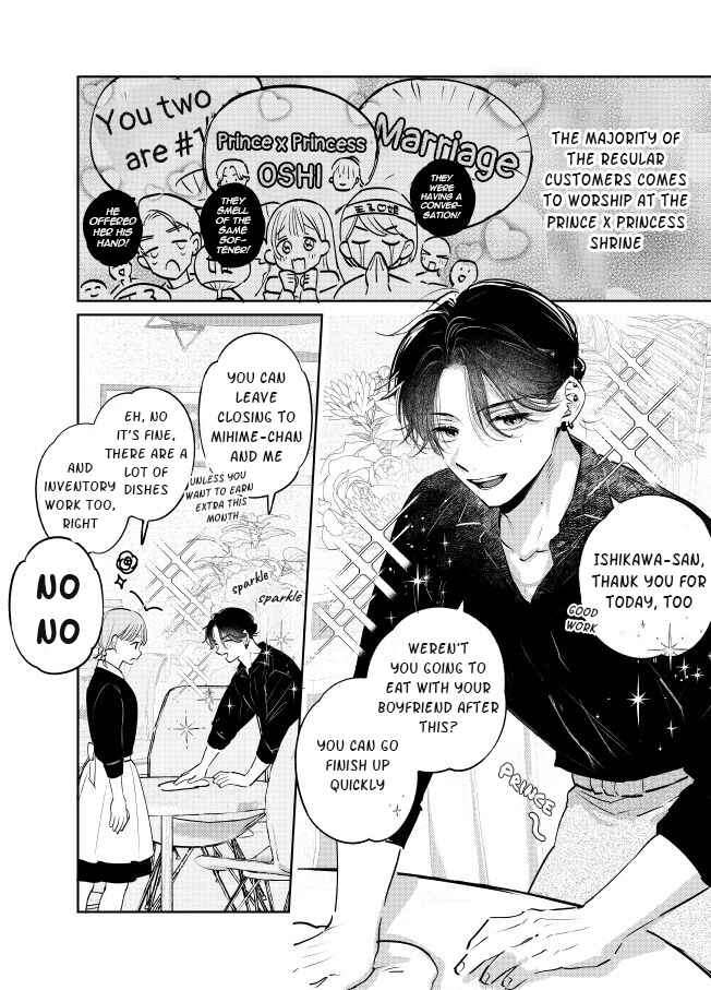 Page 2 Chapter Unknown_07b9 Hime x Ouji