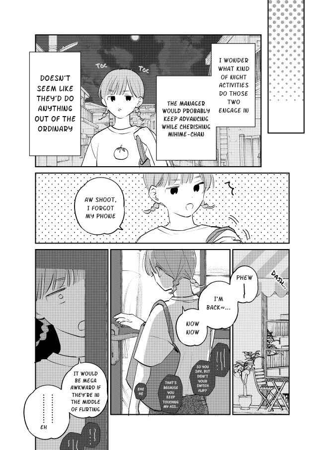 Page 5 Chapter Unknown_07b9 Hime x Ouji