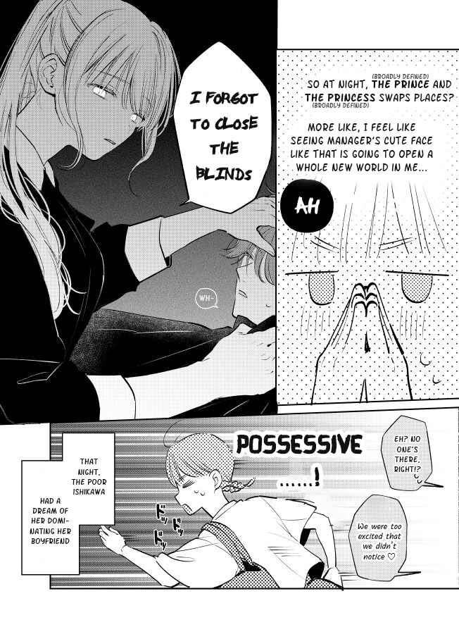 Page 8 Chapter Unknown_07b9 Hime x Ouji