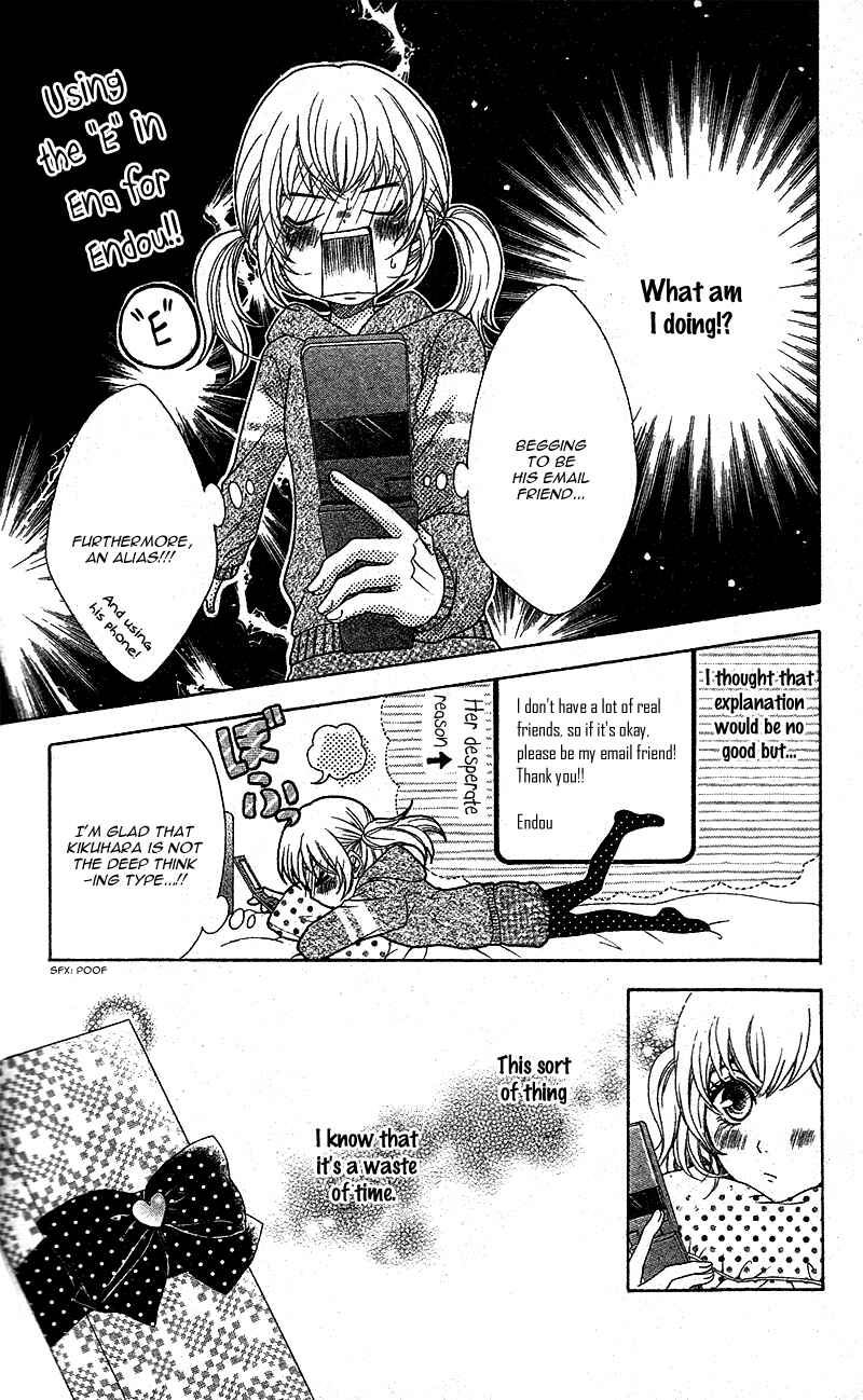 Page 12 Chapter 5 Mou Shoujo Manga Nante