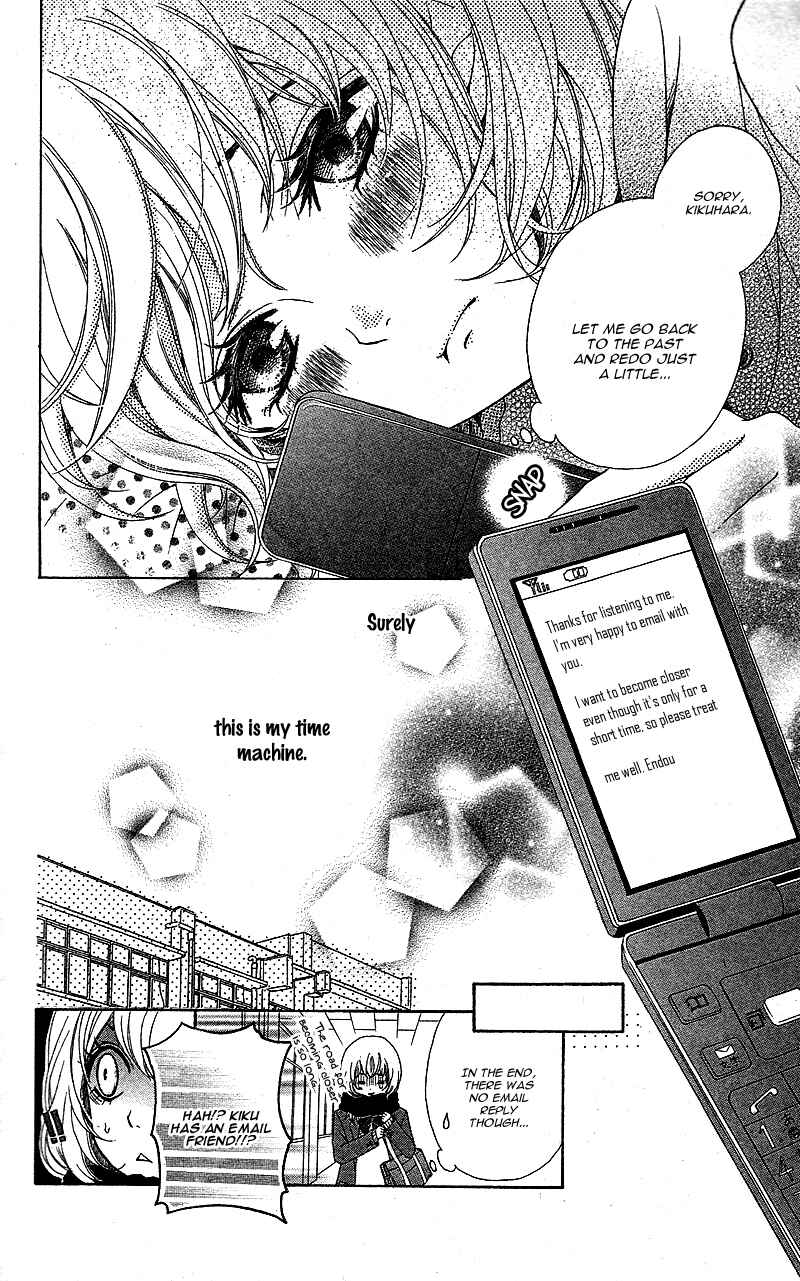Page 13 Chapter 5 Mou Shoujo Manga Nante