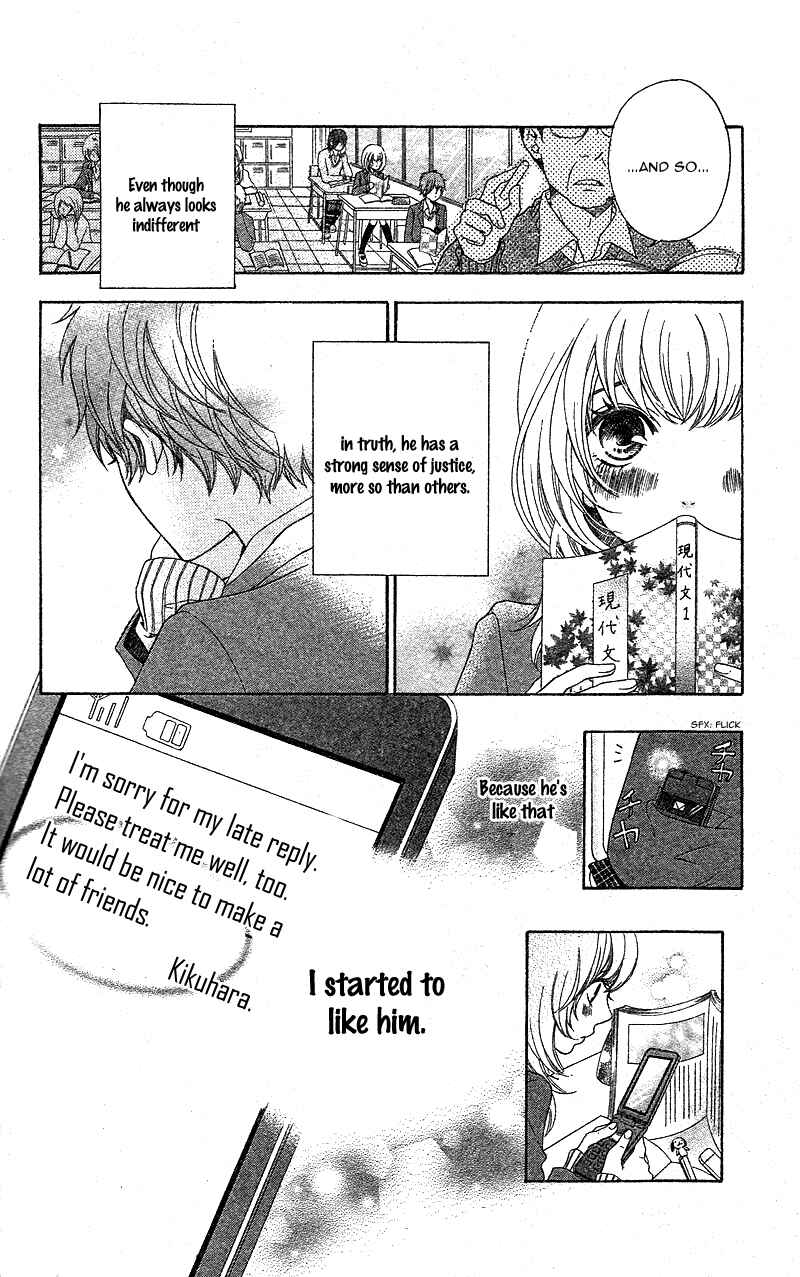 Page 15 Chapter 5 Mou Shoujo Manga Nante