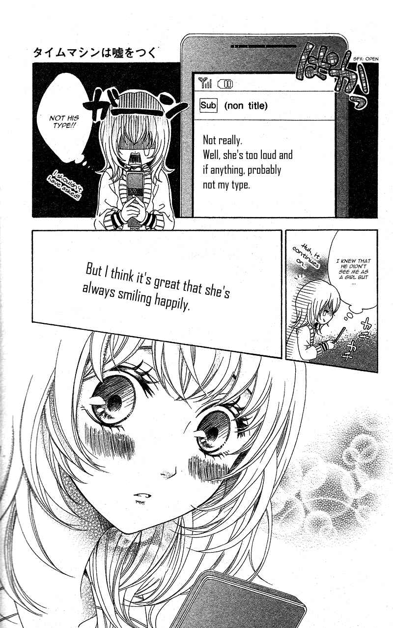 Page 19 Chapter 5 Mou Shoujo Manga Nante