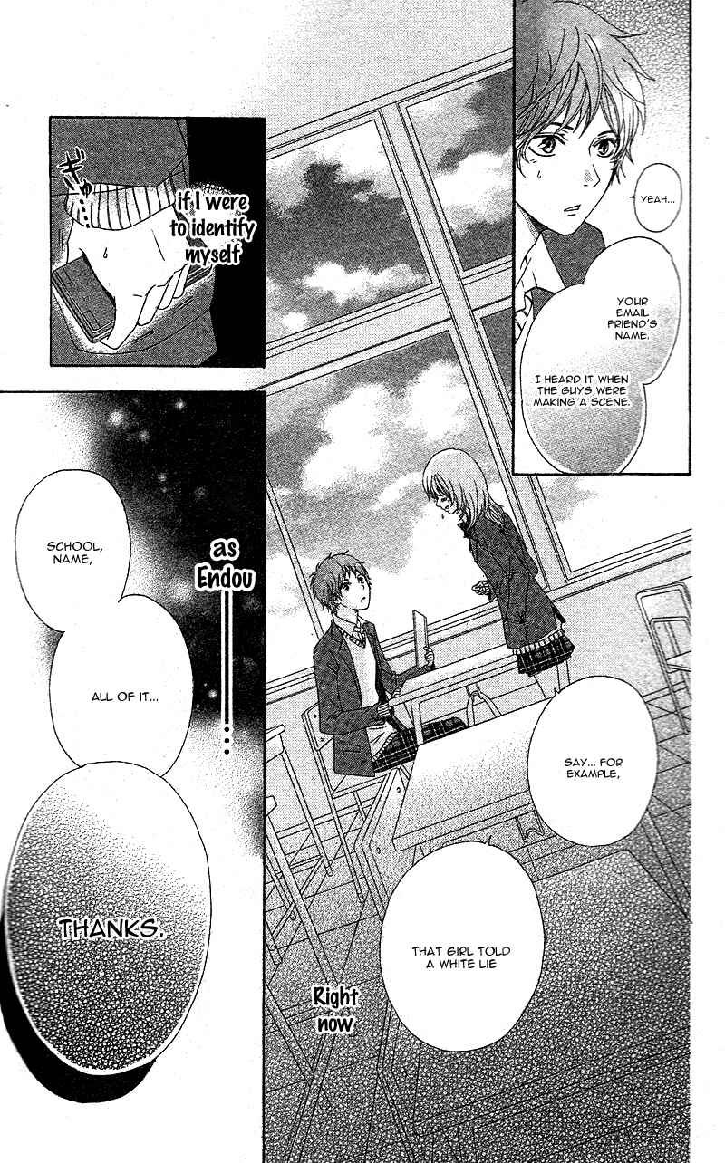 Page 23 Chapter 5 Mou Shoujo Manga Nante
