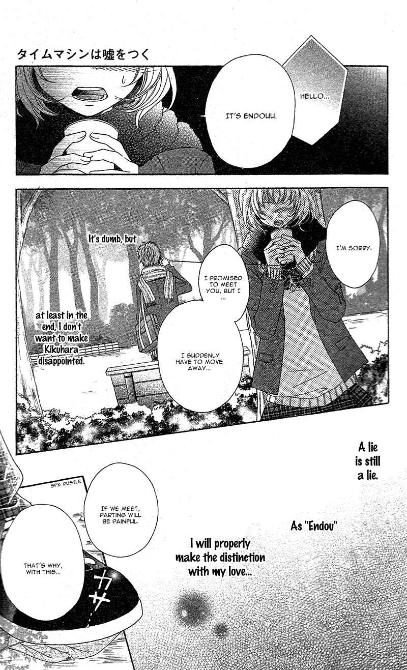 Page 27 Chapter 5 Mou Shoujo Manga Nante