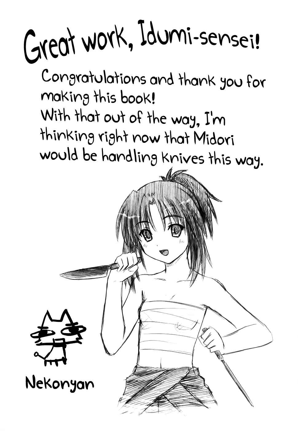 Page 17 Chapter 5.5 Chocolate - Maid Cafe