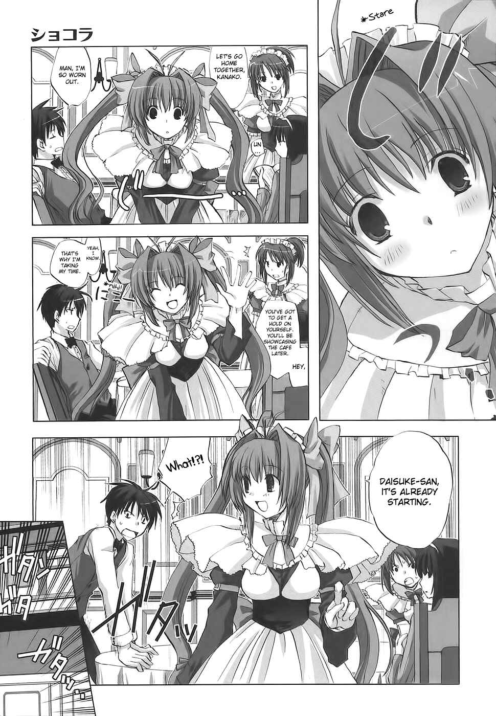 Page 4 Chapter 5.5 Chocolate - Maid Cafe
