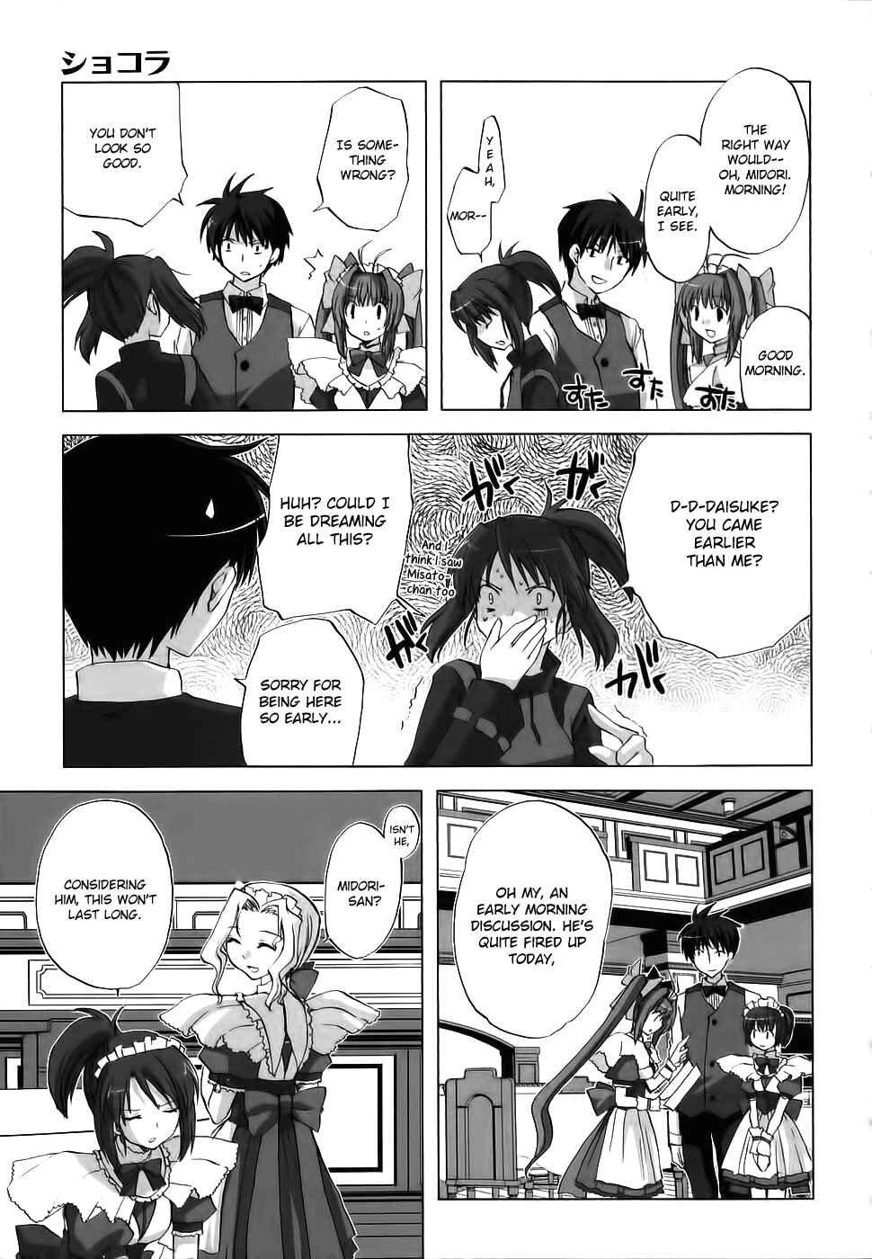 Page 14 Chapter 3 Chocolate - Maid Cafe
