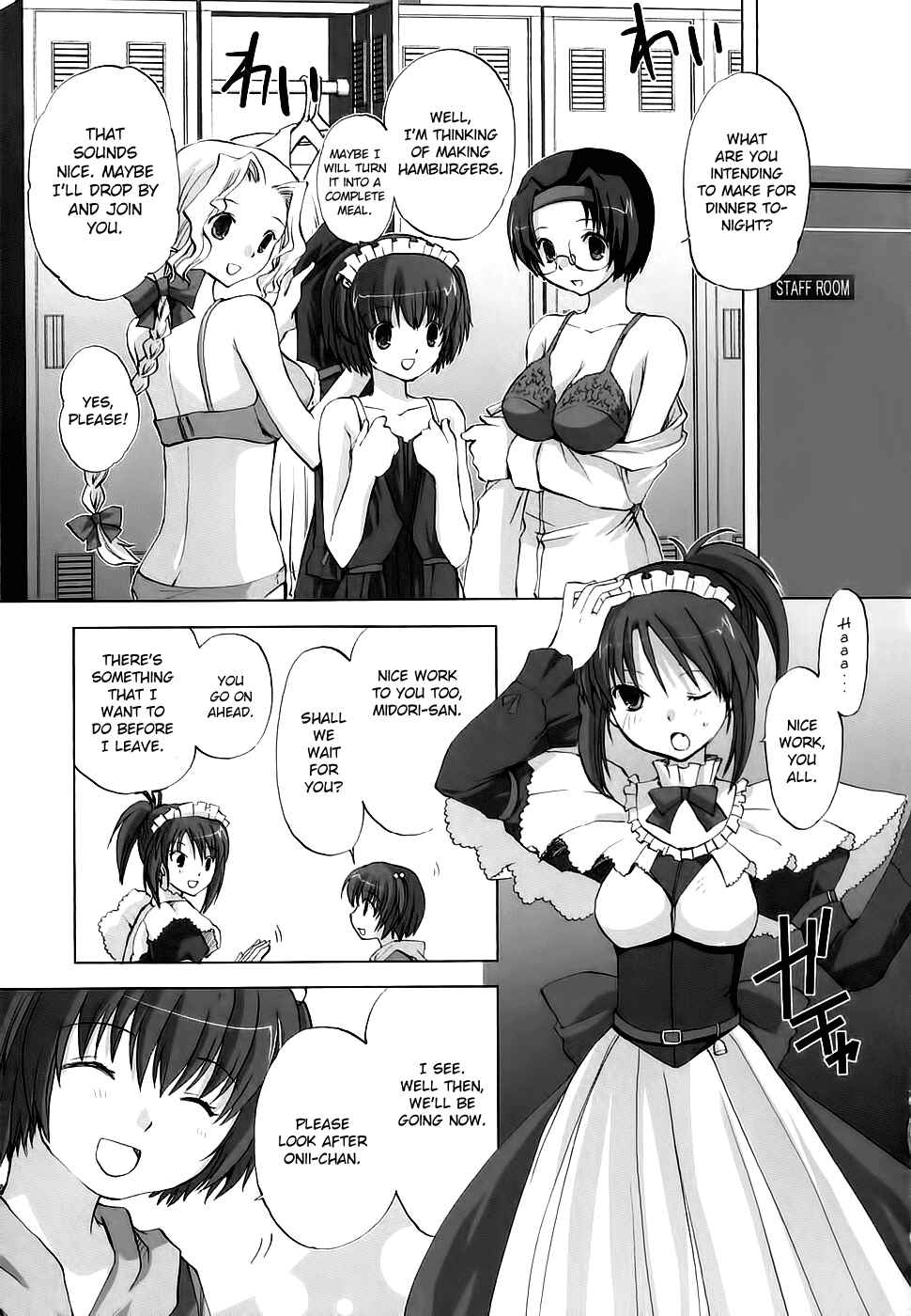 Page 2 Chapter 3 Chocolate - Maid Cafe
