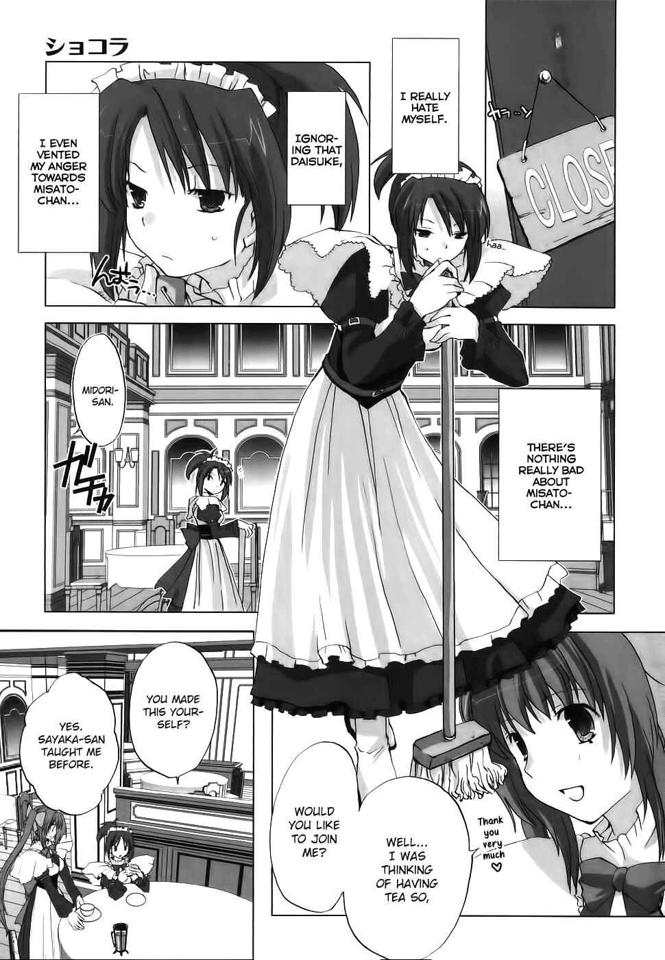 Page 20 Chapter 3 Chocolate - Maid Cafe