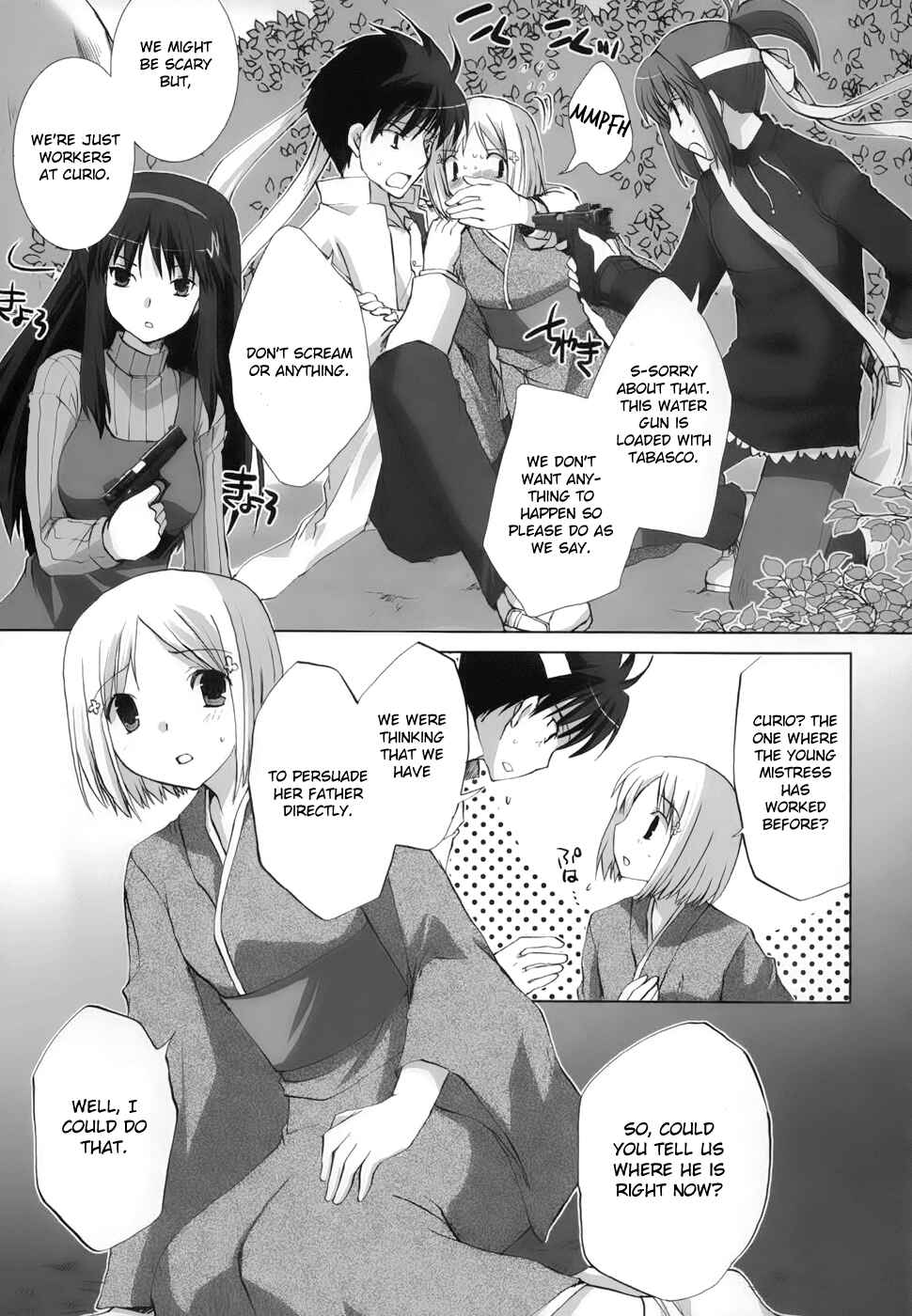 Page 16 Chapter 5 Chocolate - Maid Cafe