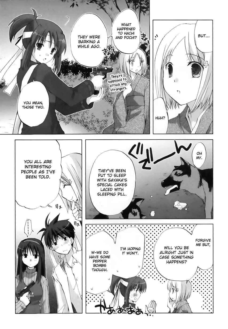 Page 17 Chapter 5 Chocolate - Maid Cafe