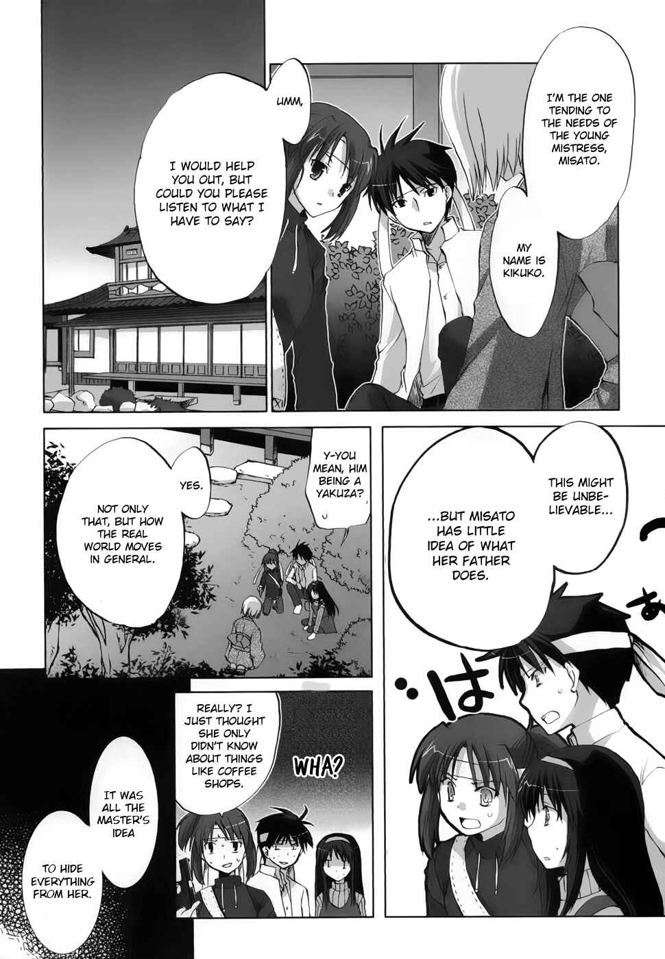 Page 18 Chapter 5 Chocolate - Maid Cafe