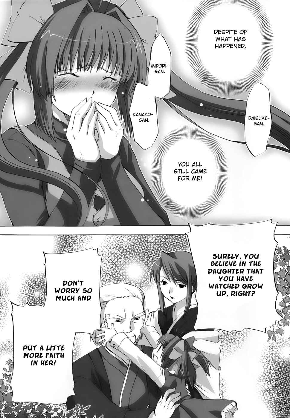 Page 26 Chapter 5 Chocolate - Maid Cafe