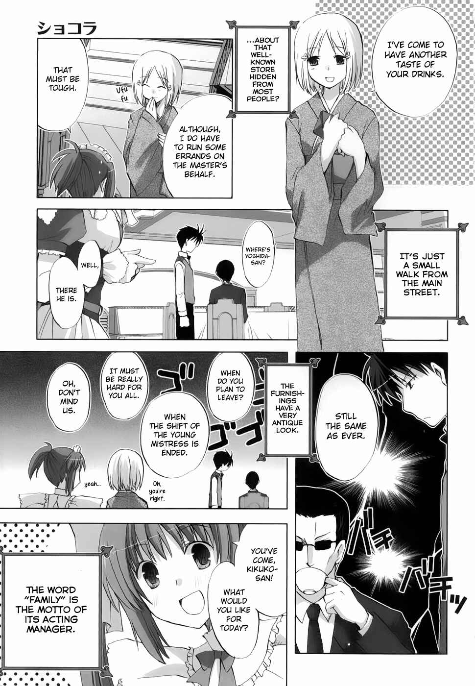 Page 29 Chapter 5 Chocolate - Maid Cafe