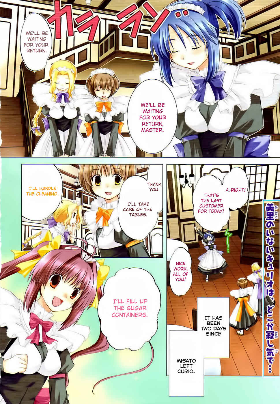 Page 3 Chapter 5 Chocolate - Maid Cafe