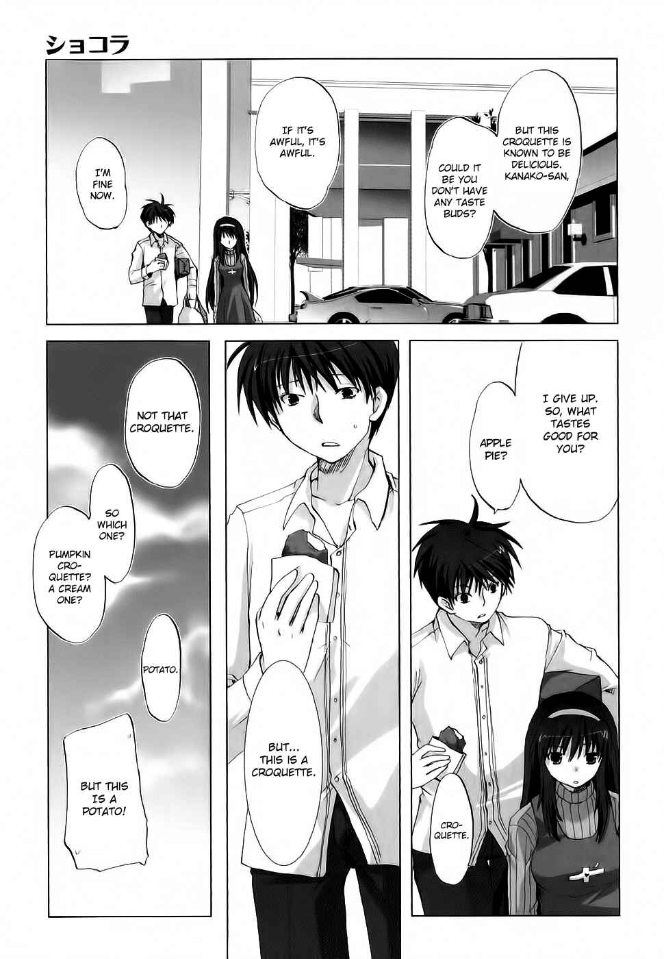 Page 22 Chapter 2 Chocolate - Maid Cafe