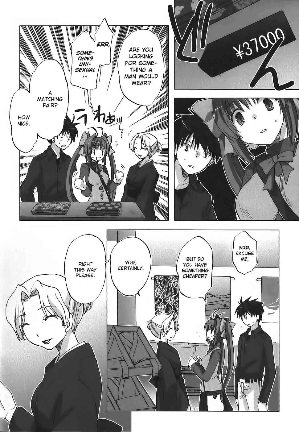Page 13 Chapter 4 Chocolate - Maid Cafe