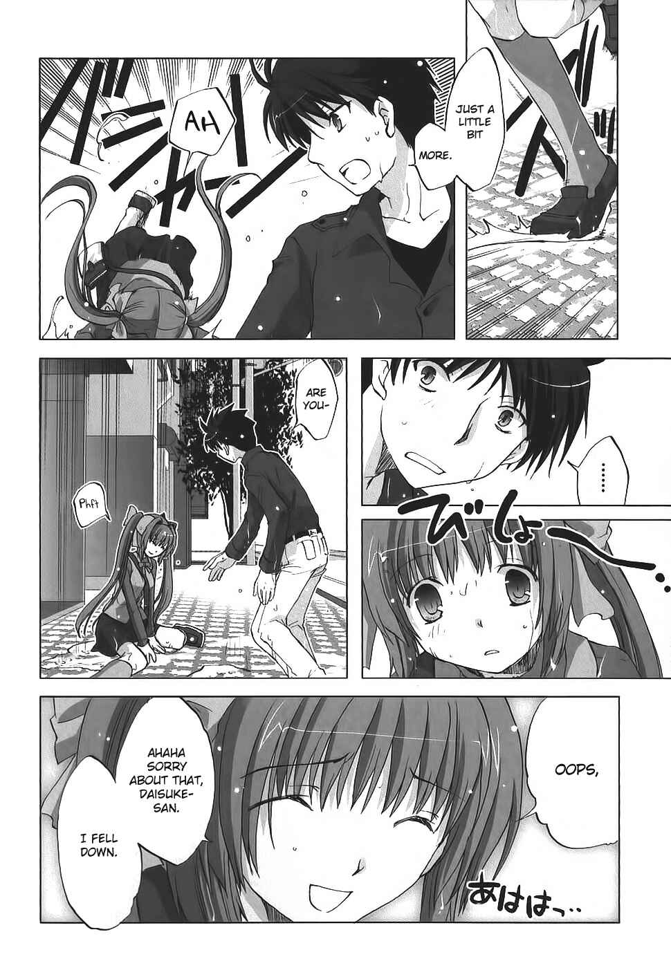 Page 19 Chapter 4 Chocolate - Maid Cafe