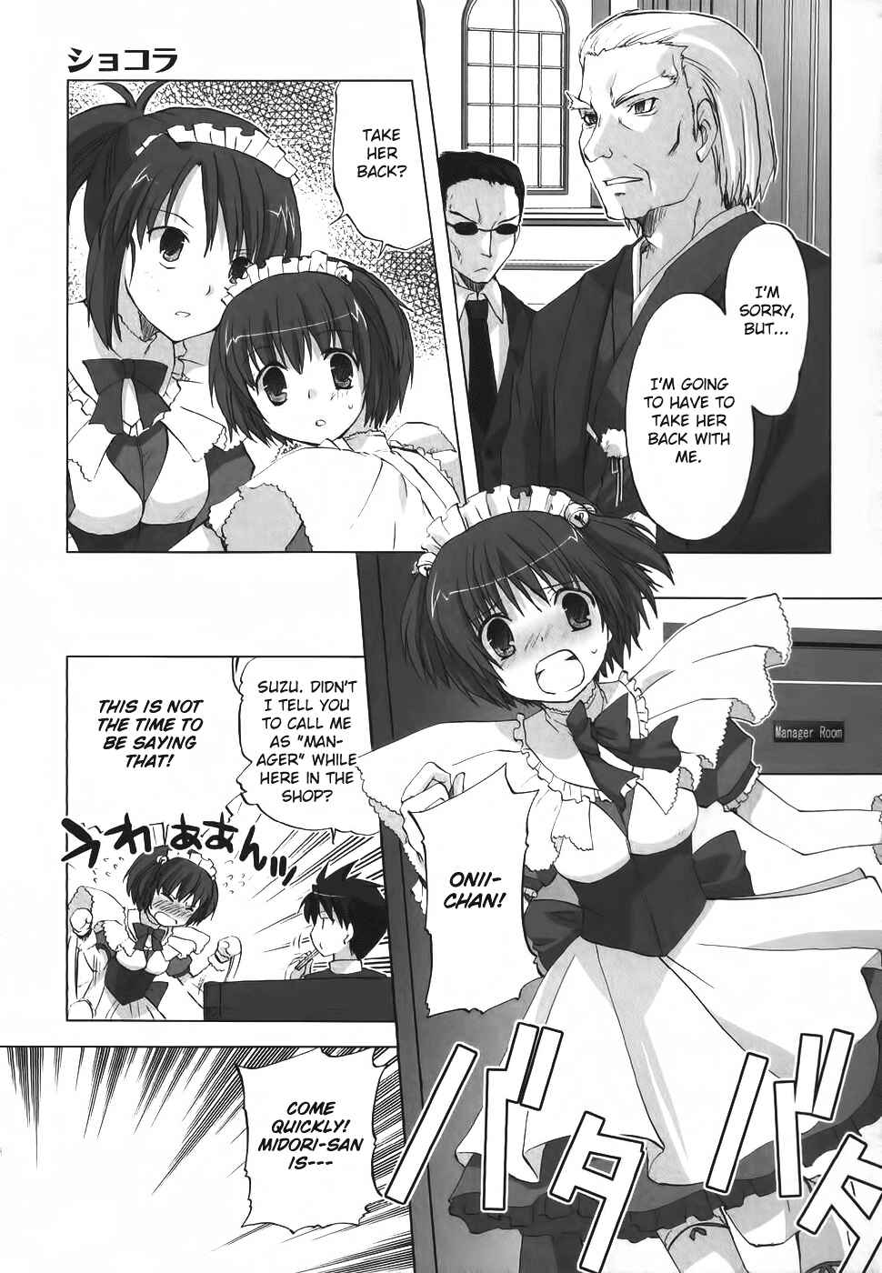 Page 24 Chapter 4 Chocolate - Maid Cafe