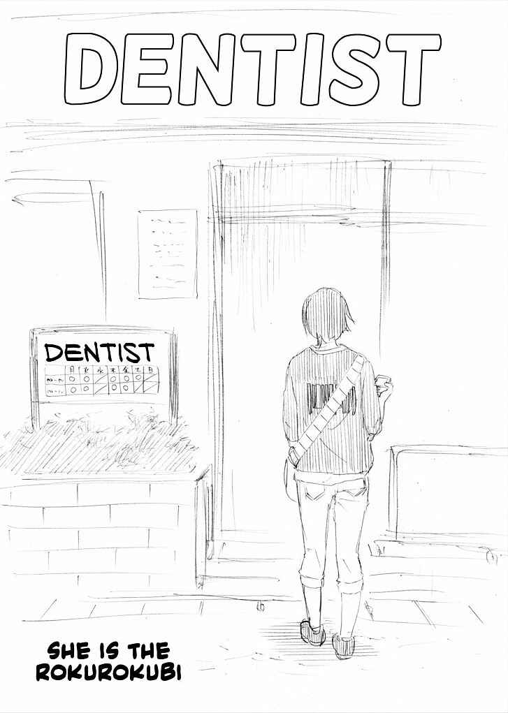 Page 1 Chapter 13.5 Kanojo wa Rokurokubi (Pre-Serialization)
