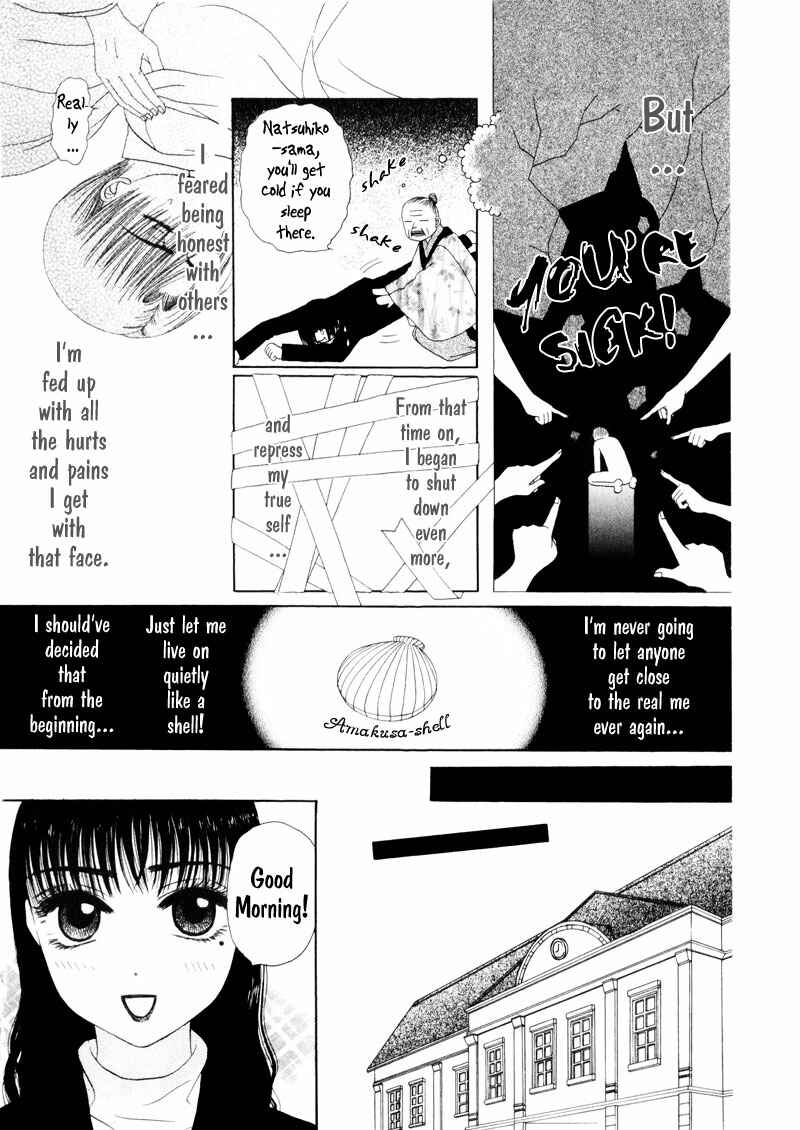 Page 16 Chapter 3 M to N no Shouzou