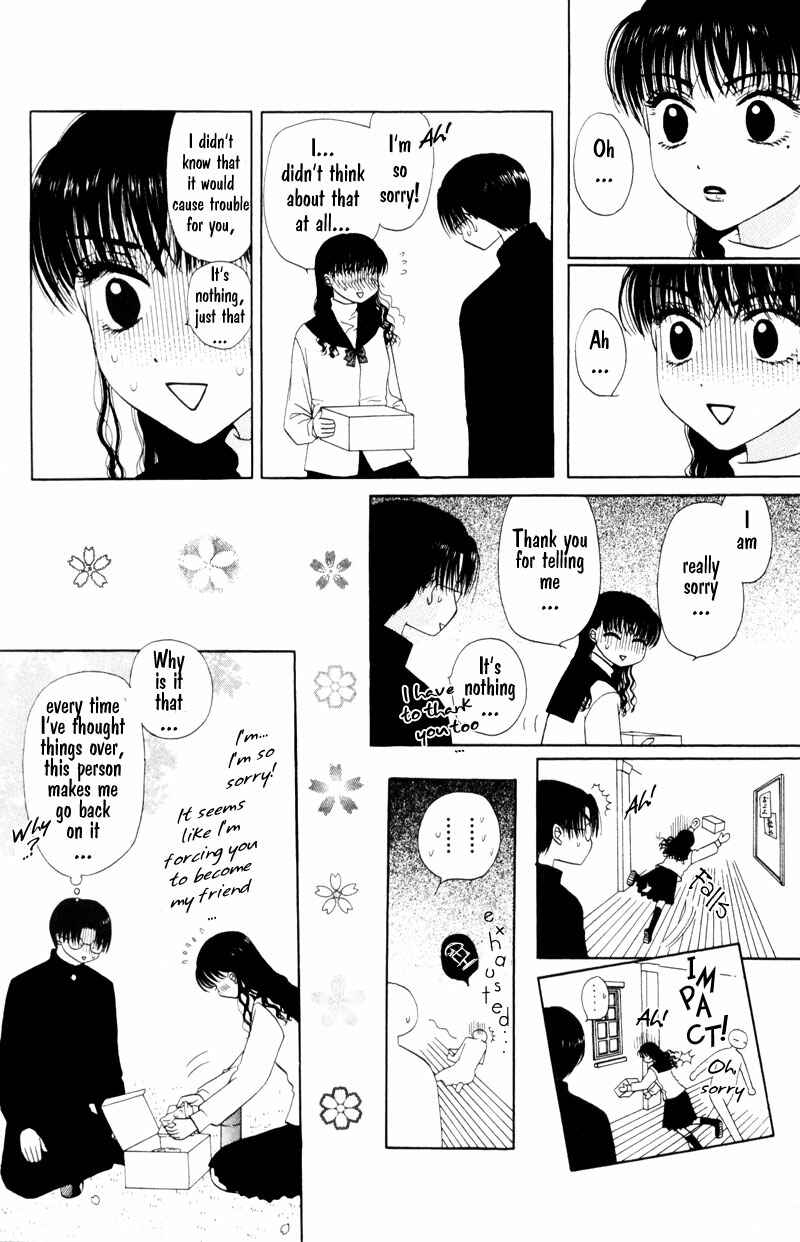 Page 18 Chapter 3 M to N no Shouzou