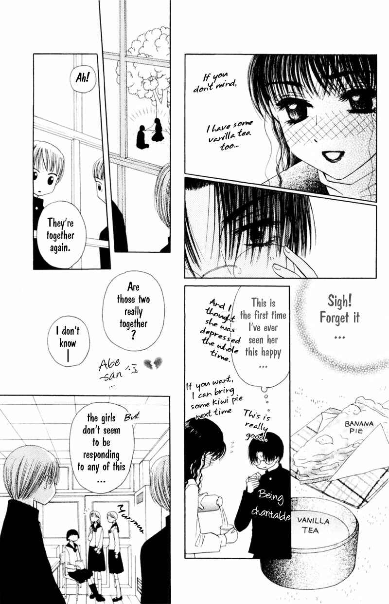 Page 19 Chapter 3 M to N no Shouzou