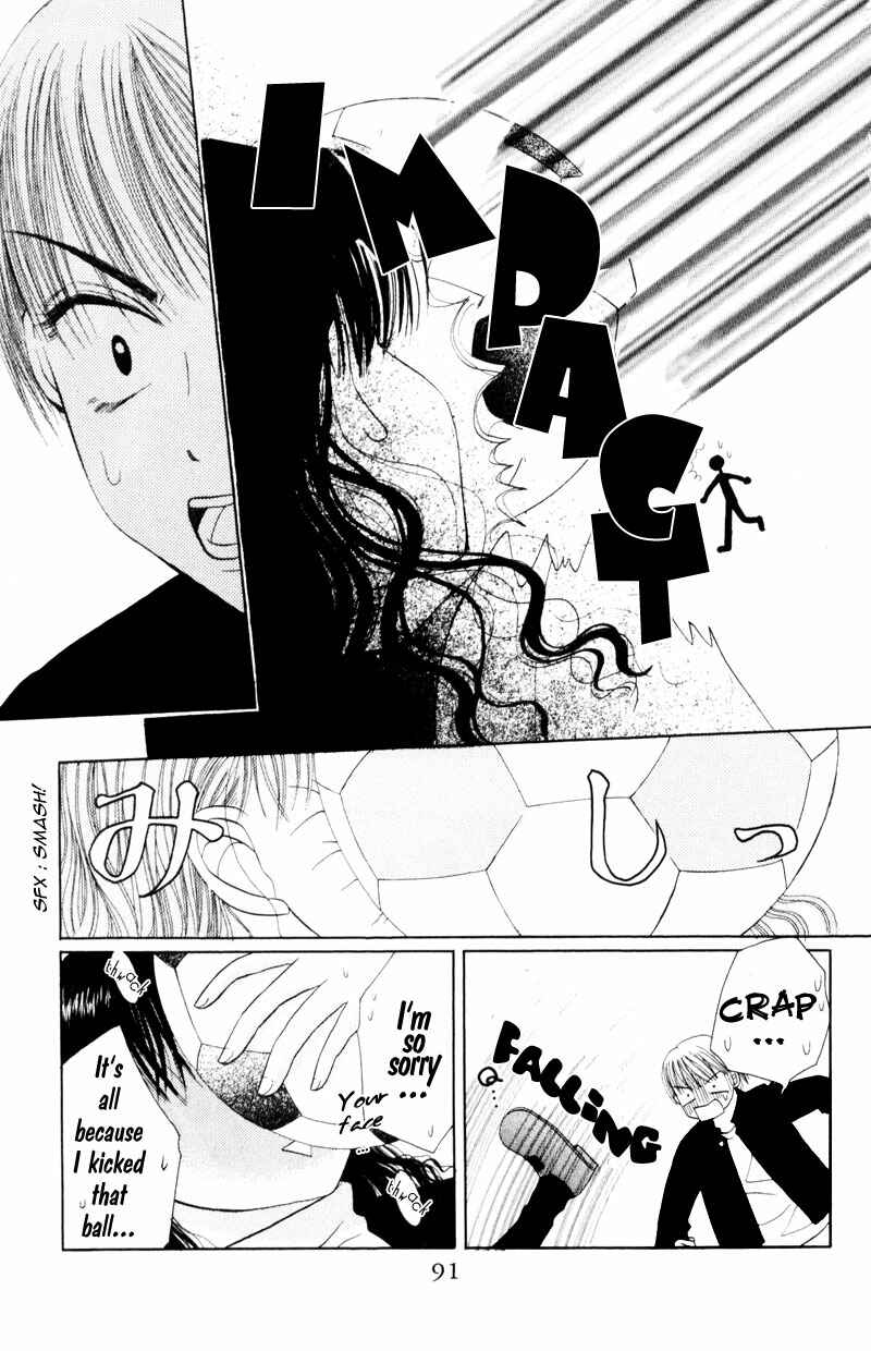 Page 27 Chapter 3 M to N no Shouzou