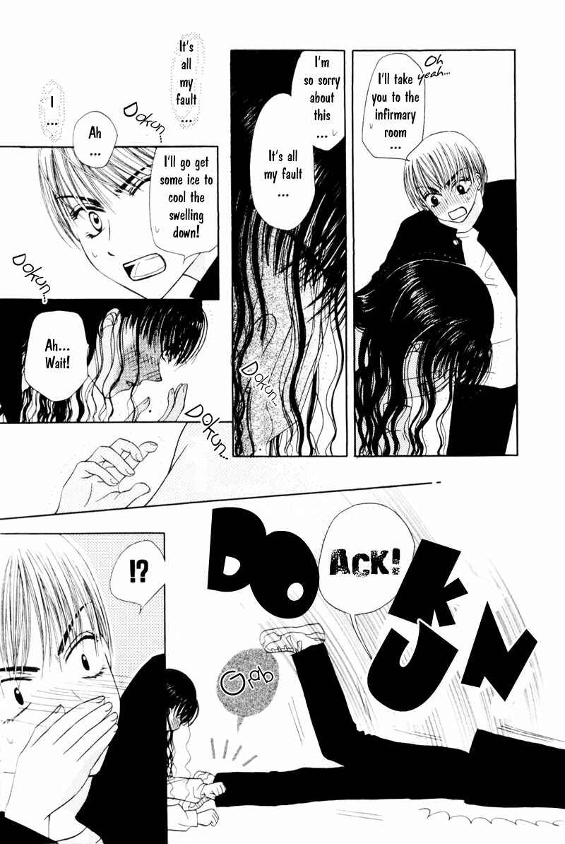 Page 28 Chapter 3 M to N no Shouzou
