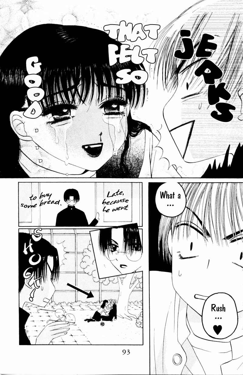 Page 29 Chapter 3 M to N no Shouzou