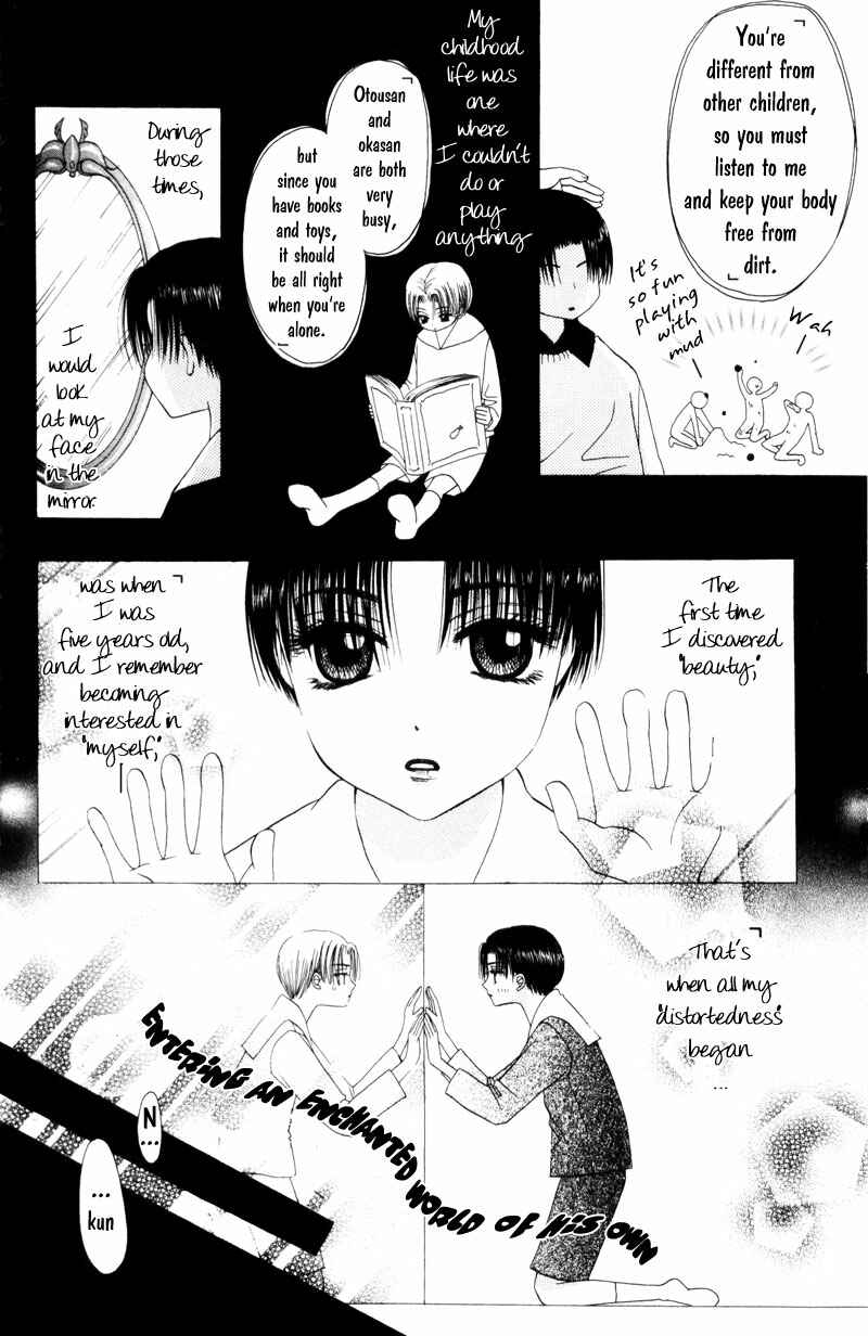 Page 4 Chapter 3 M to N no Shouzou