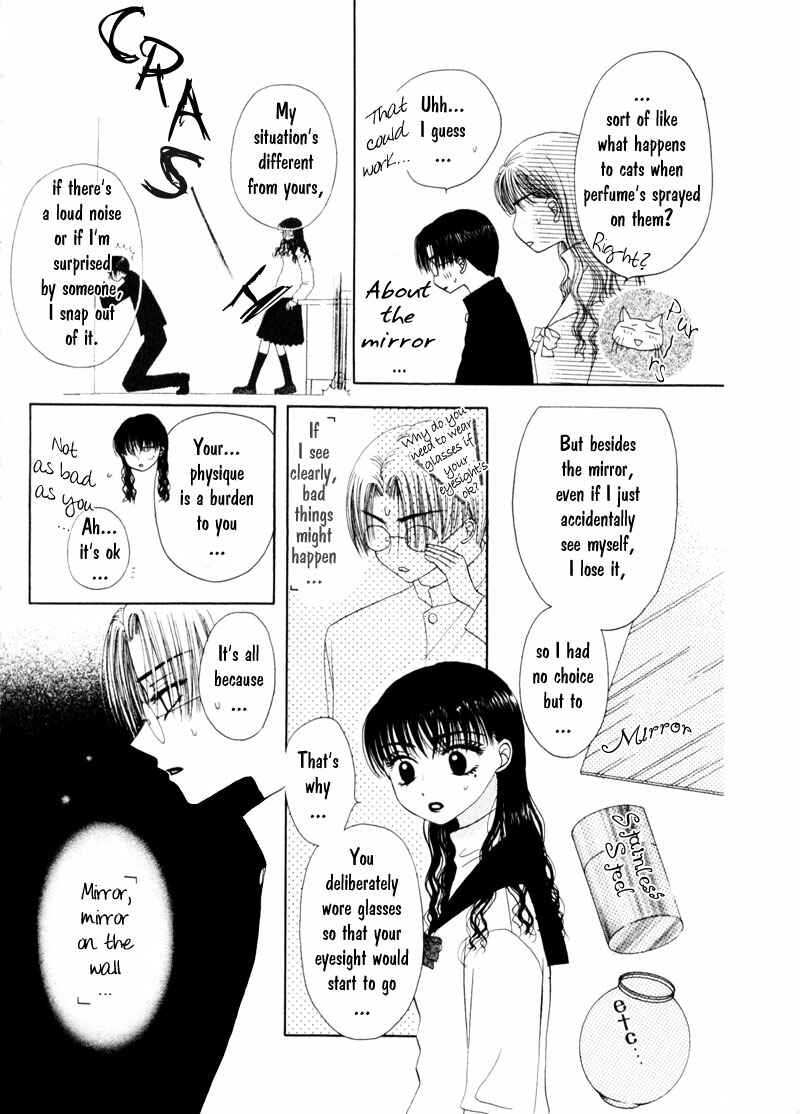 Page 6 Chapter 3 M to N no Shouzou