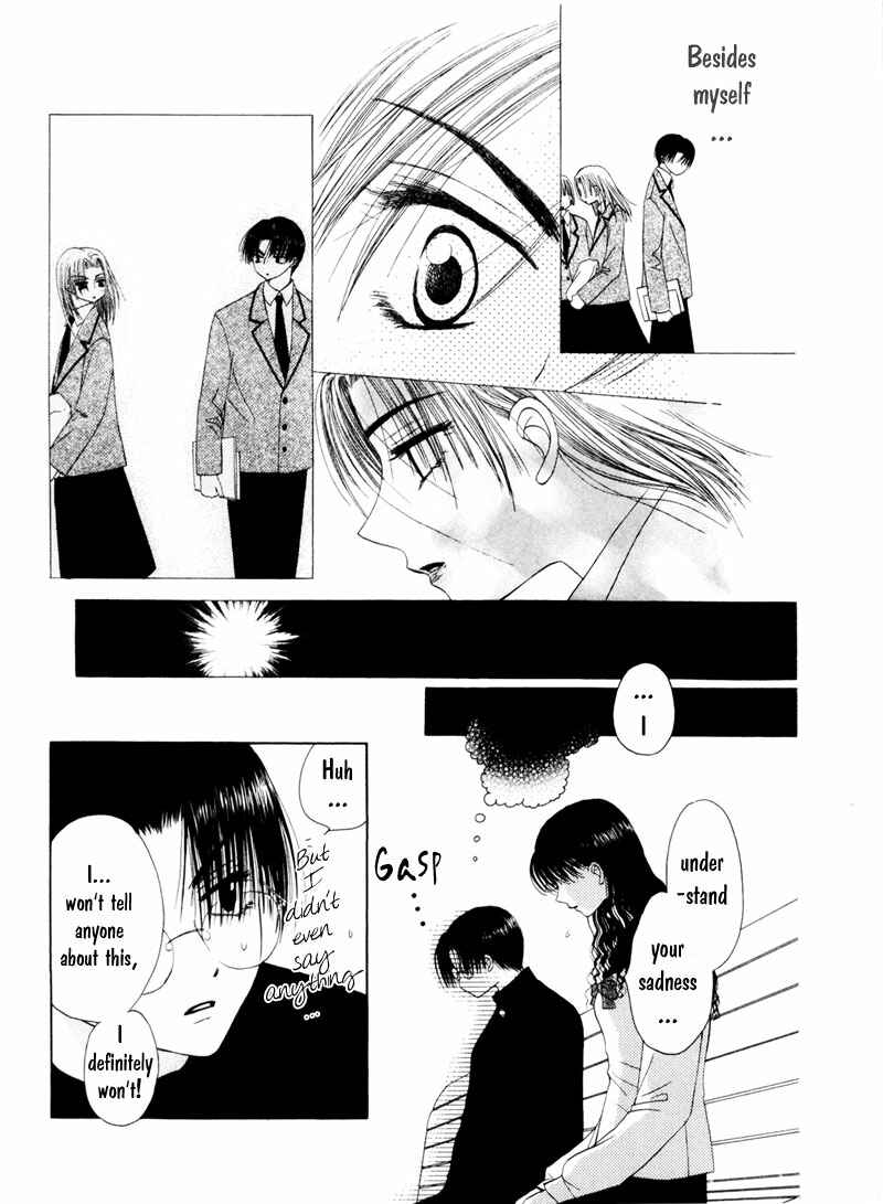 Page 8 Chapter 3 M to N no Shouzou
