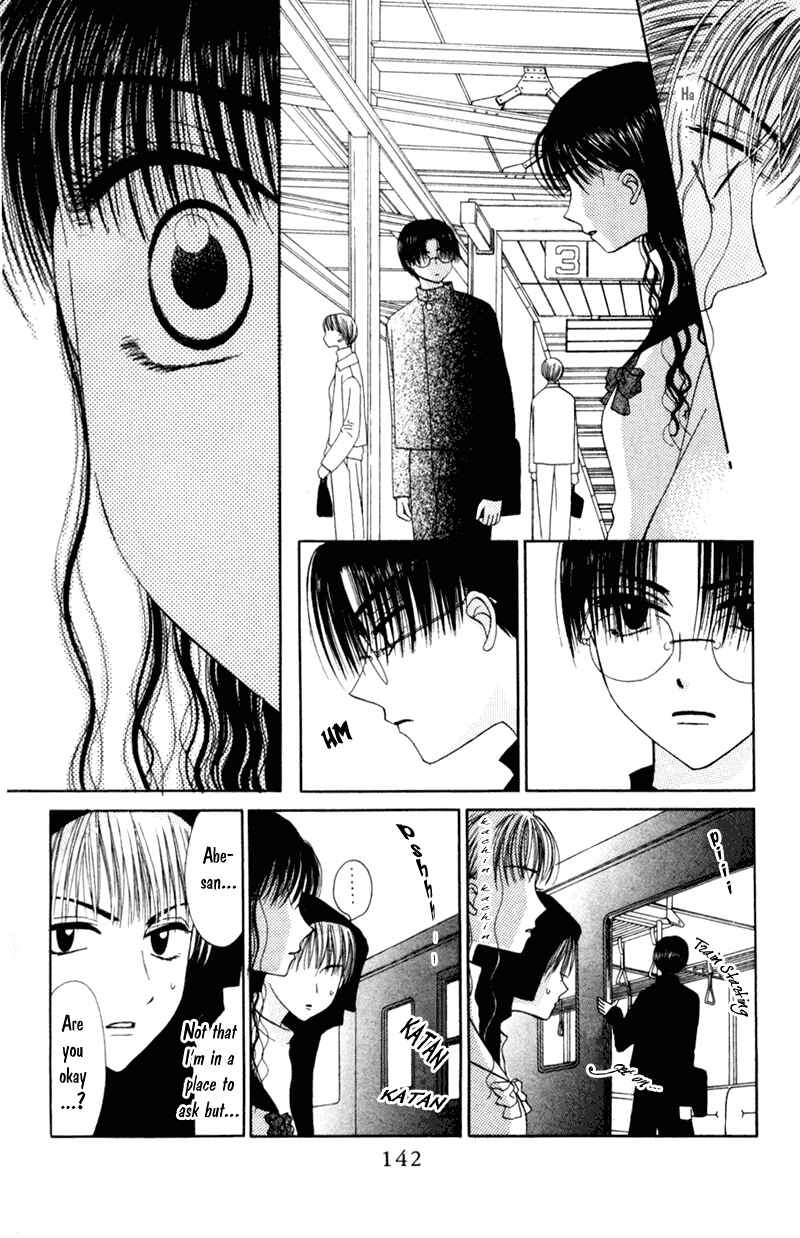 Page 16 Chapter 5 M to N no Shouzou