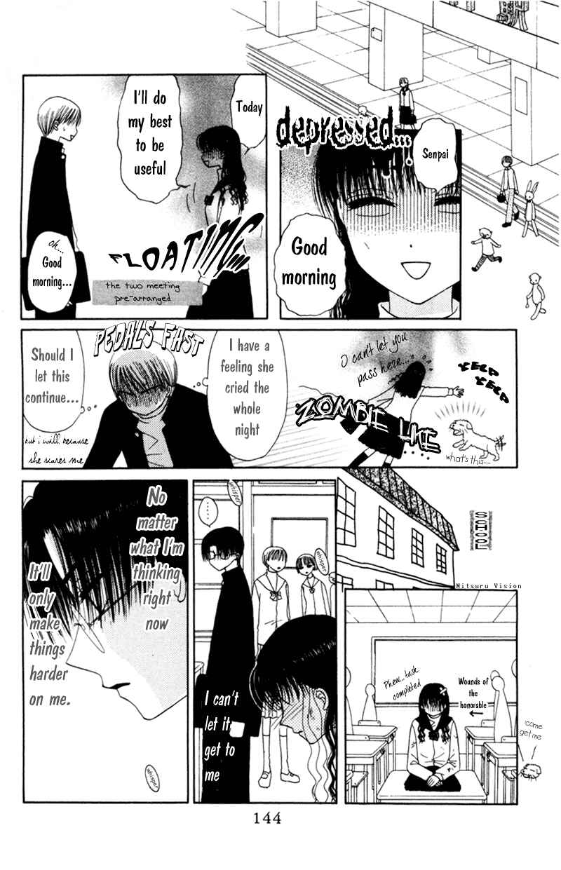 Page 18 Chapter 5 M to N no Shouzou