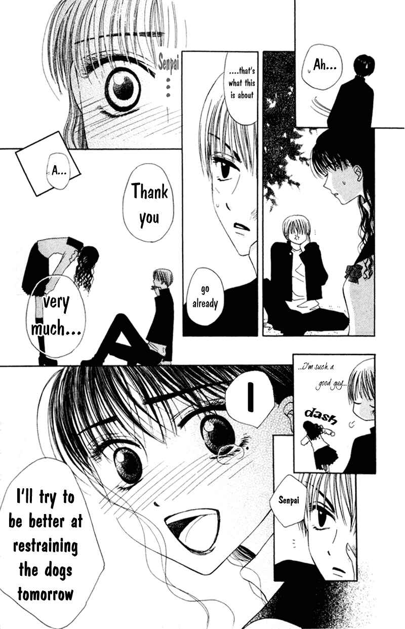 Page 24 Chapter 5 M to N no Shouzou
