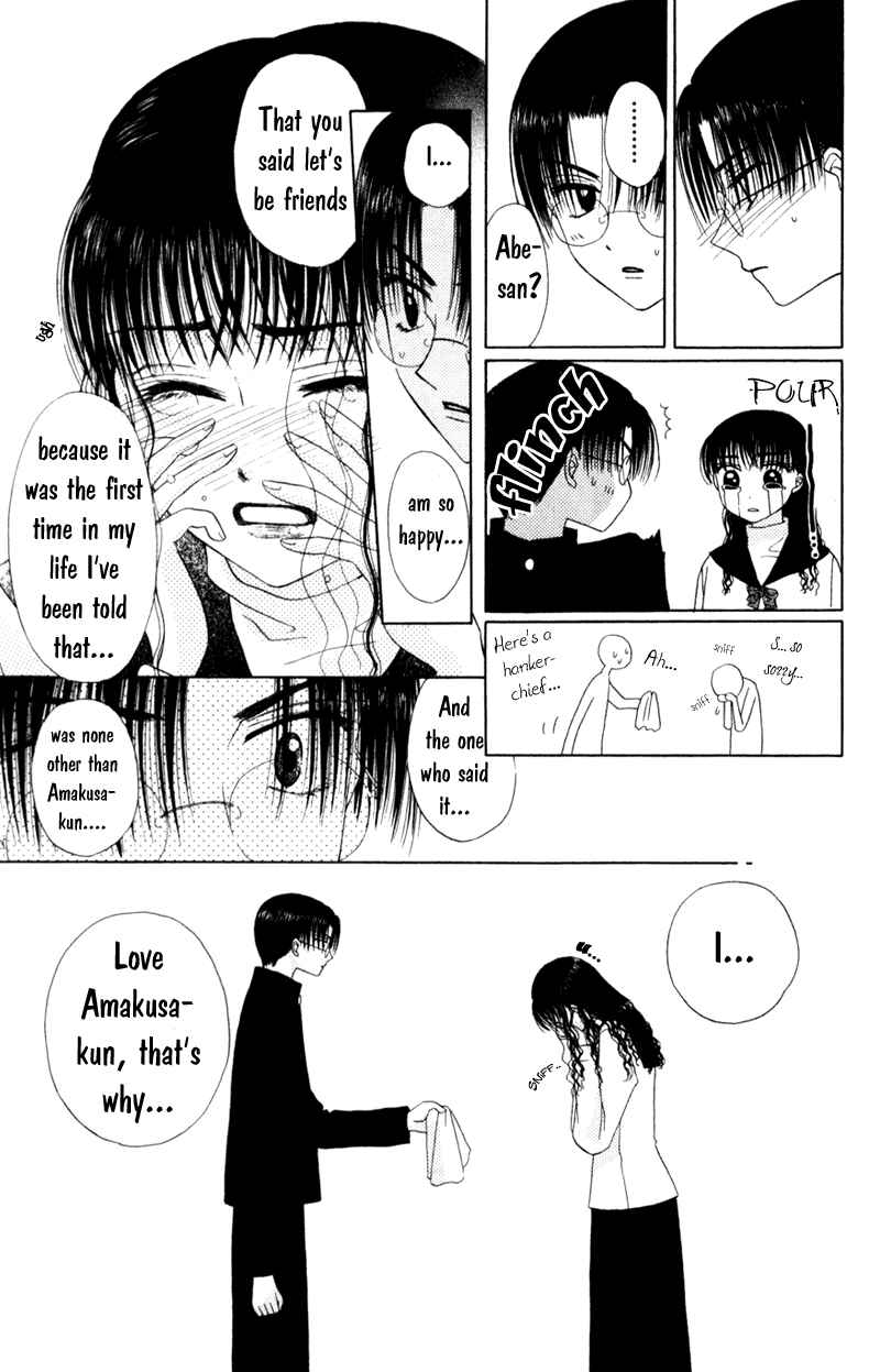 Page 27 Chapter 5 M to N no Shouzou