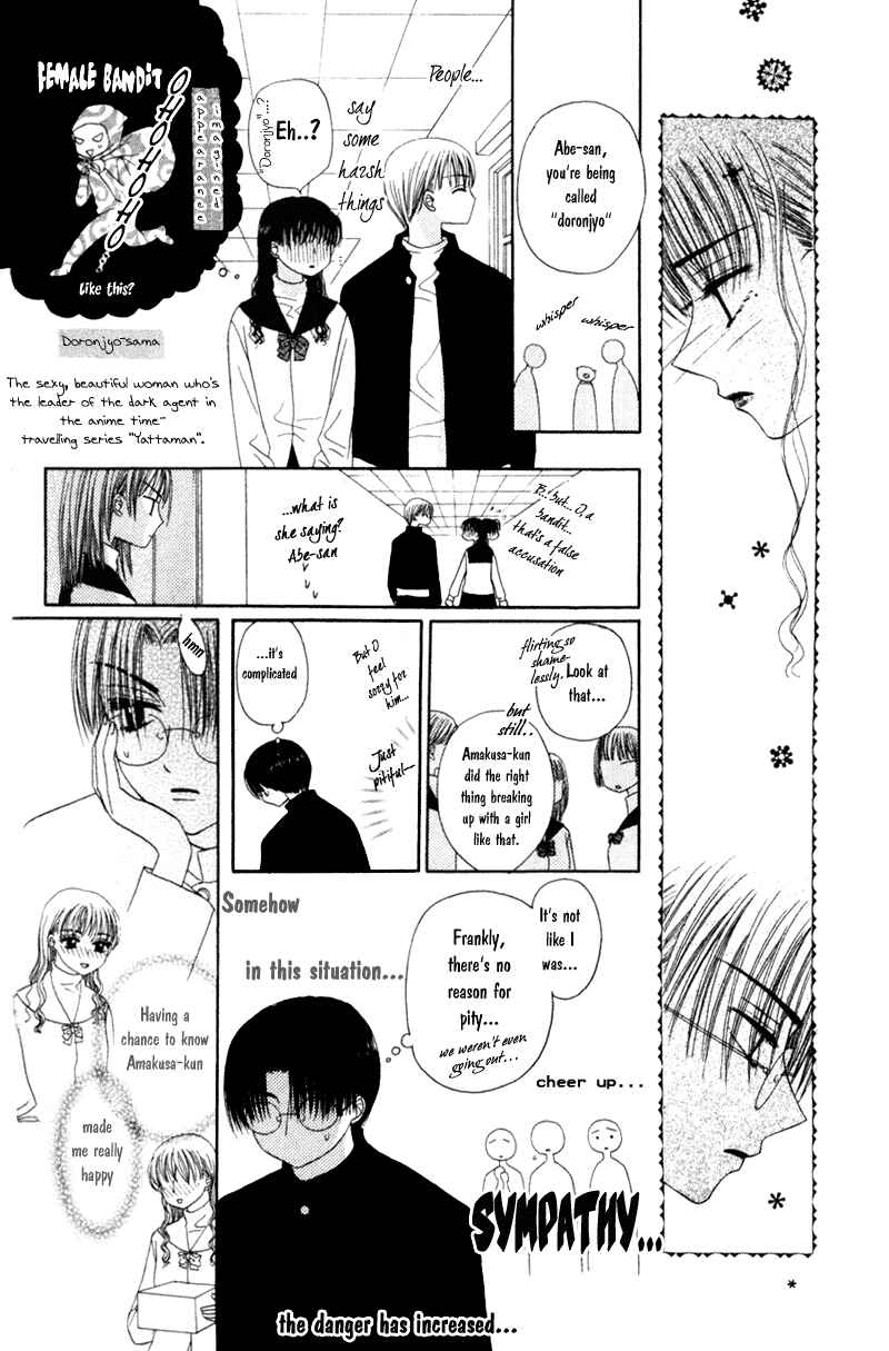 Page 8 Chapter 5 M to N no Shouzou