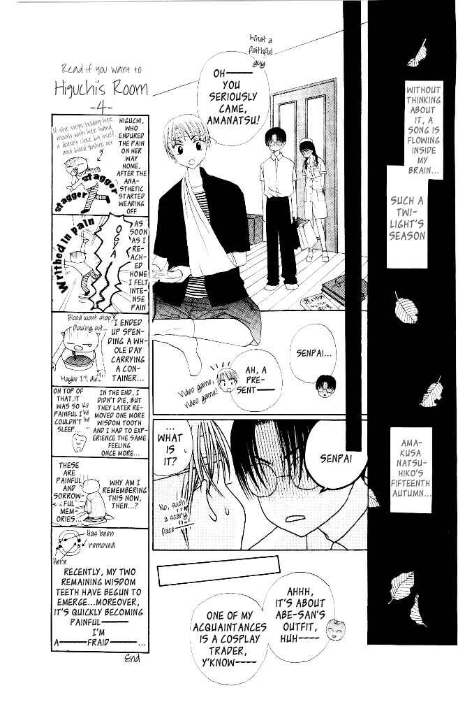 Page 10 Chapter 9 M to N no Shouzou