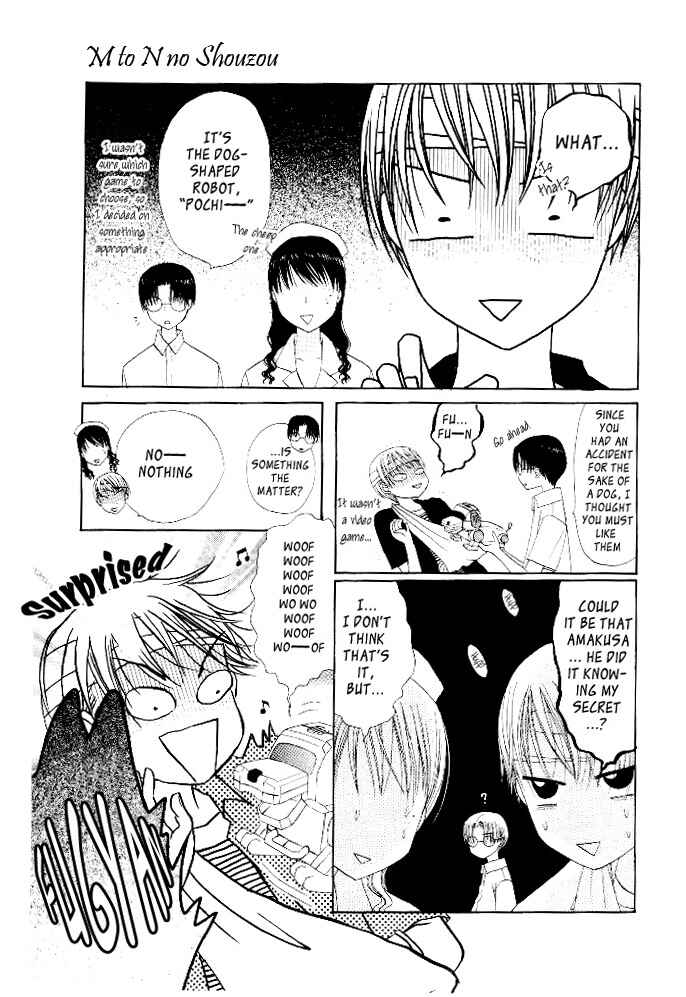 Page 14 Chapter 9 M to N no Shouzou
