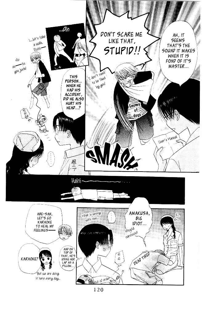 Page 15 Chapter 9 M to N no Shouzou