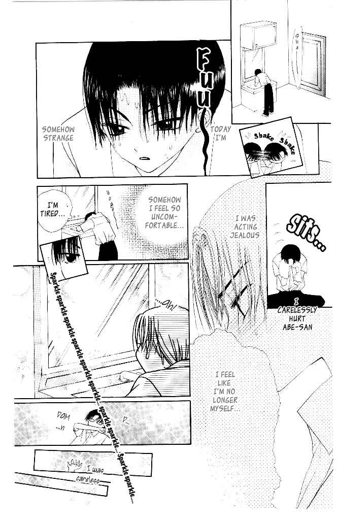Page 20 Chapter 9 M to N no Shouzou